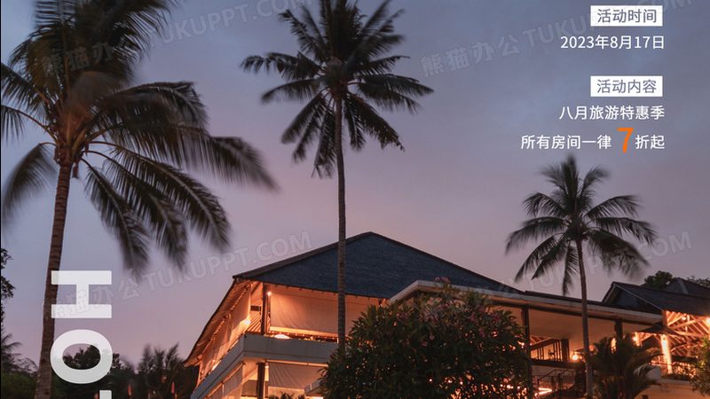亲子游定制费用一般多少