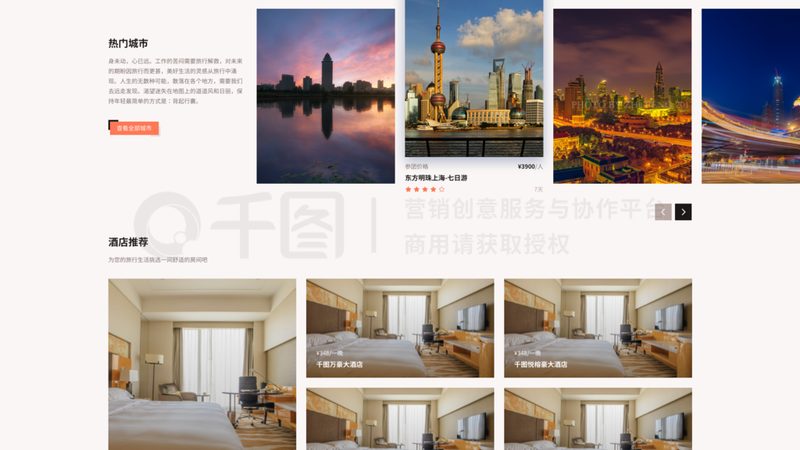 北京户外团建场地排名前十