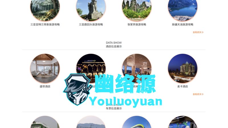 在国庆期间出游，请注意以下事项：