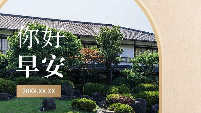 旅行社加盟，如何慧眼识珠？**