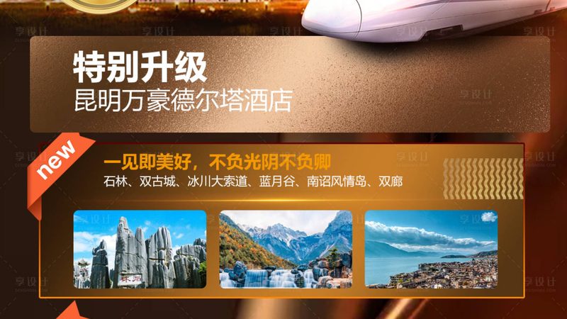 冬令营与研学营：一场成长之旅的两种路径