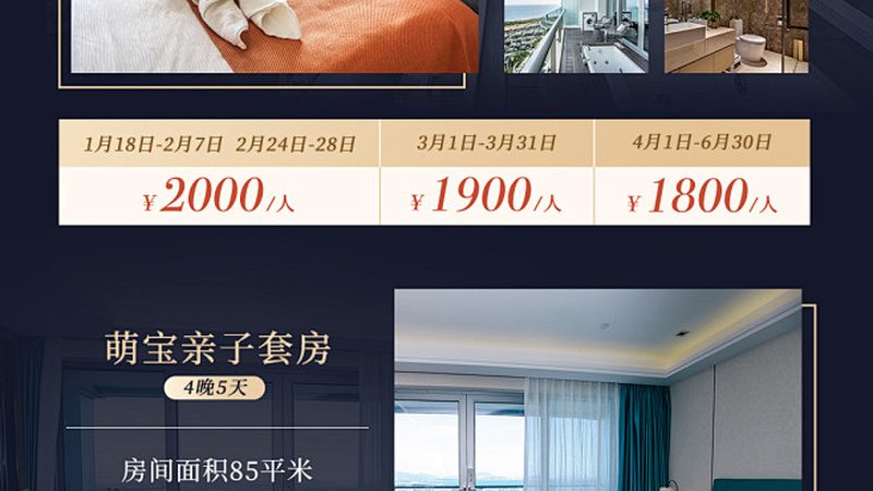 少儿编程夏令营推荐