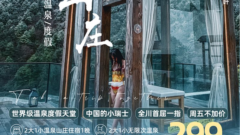 拓展训练方案定制，价格背后的考量因素