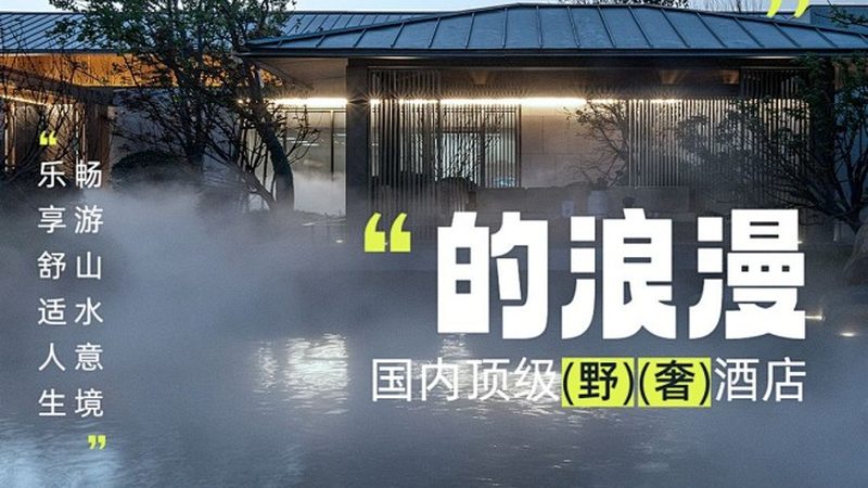成都旅行社服务质量标准解析：如何挑选优质旅行服务
