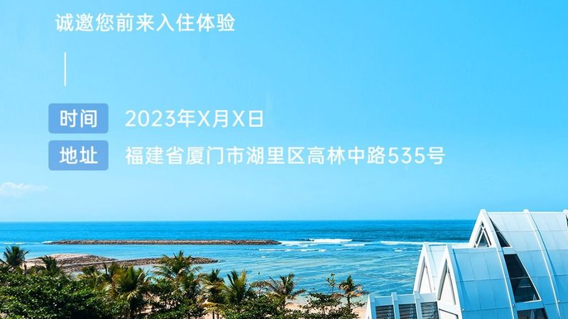 小团定制旅游怎么选
