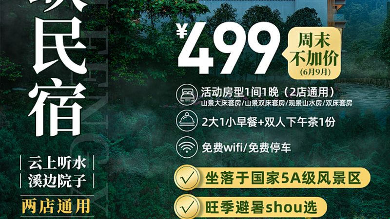 优秀的师资力量是保证拓展训练效果的关键。在选择课程时，要关注以下几点：