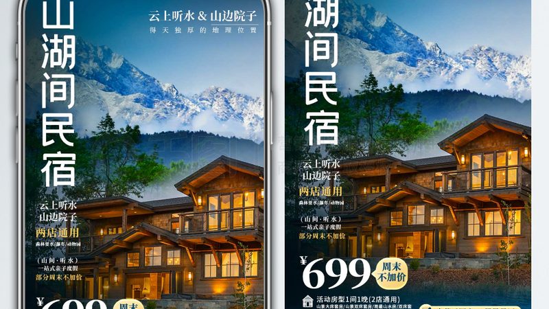 第一次出国旅游行程规划方法